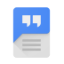 Google TTS Android logo